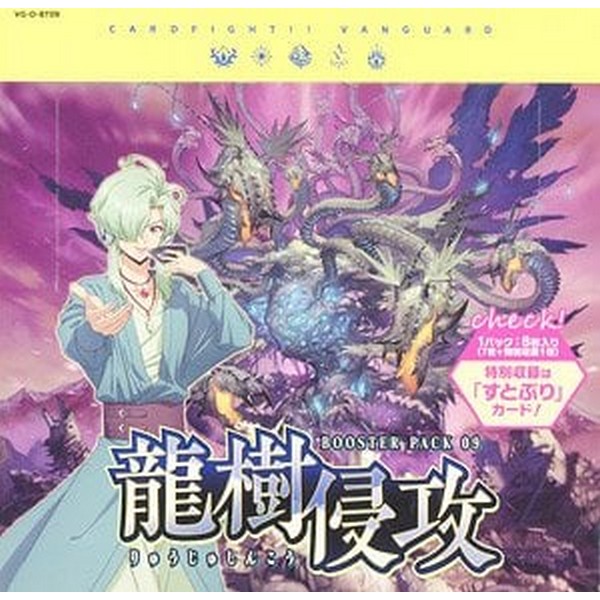 Bushiroad Cardfight!! Vanguard : Will+Dress Booster Pack 09 Dragontree Invasion VG-D-BT09 กล่อง (16 ซอง) 4573592711068