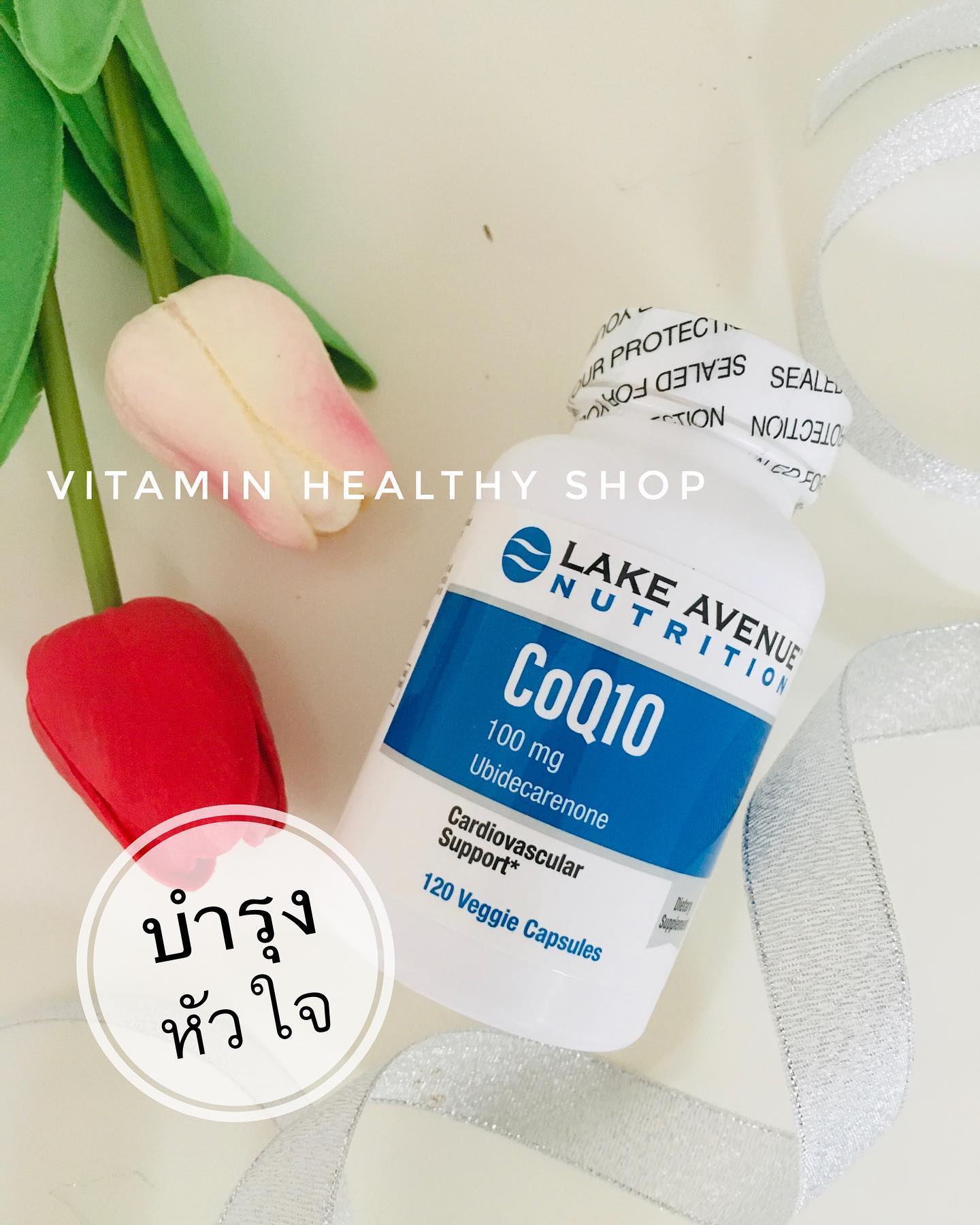 Lake Avenue™ Nutrition, CoQ10 100mg 120 Veggie Capsules