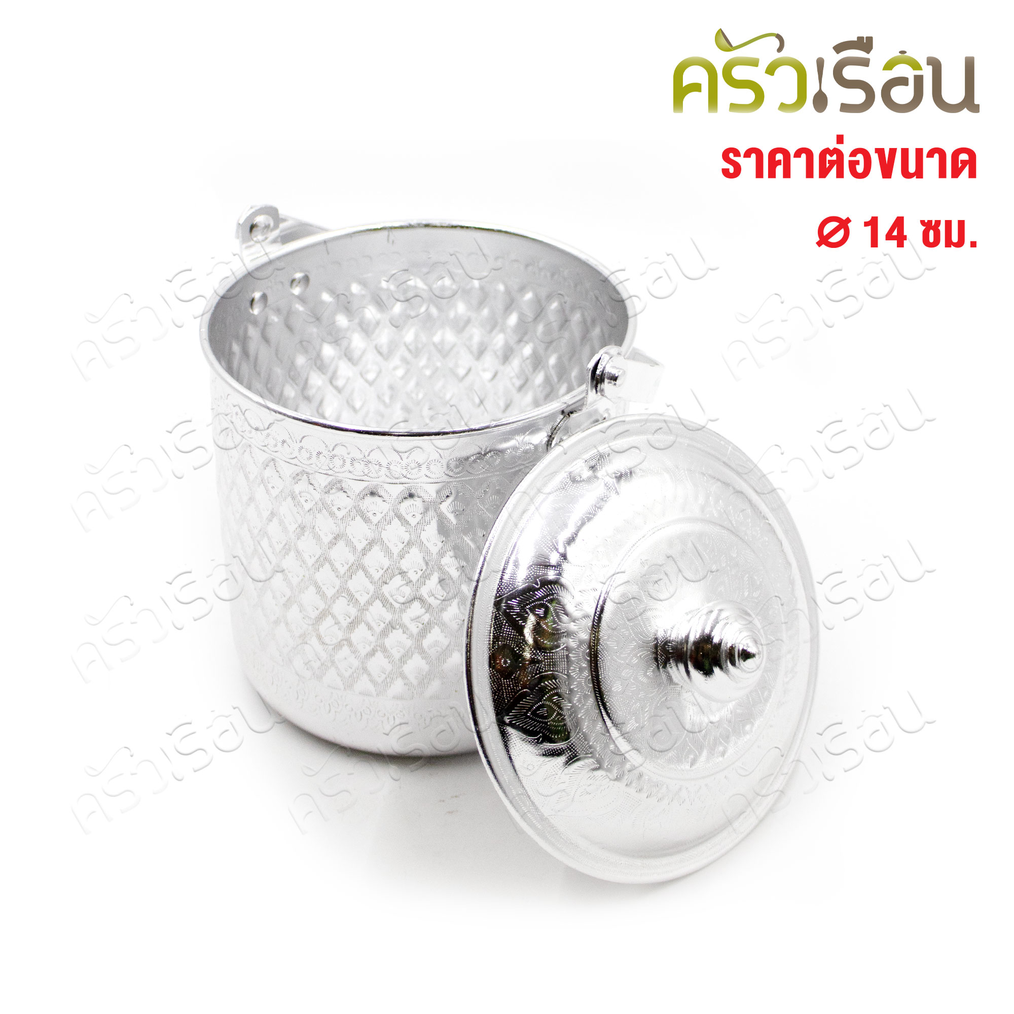 Diamond Brand หม้อหิ้ว อลูมิเนียม ทรงกระบอก ลายมะลิ ตราเพชร [ ราคาต่อใบ ] หม้อหูหิ้ว