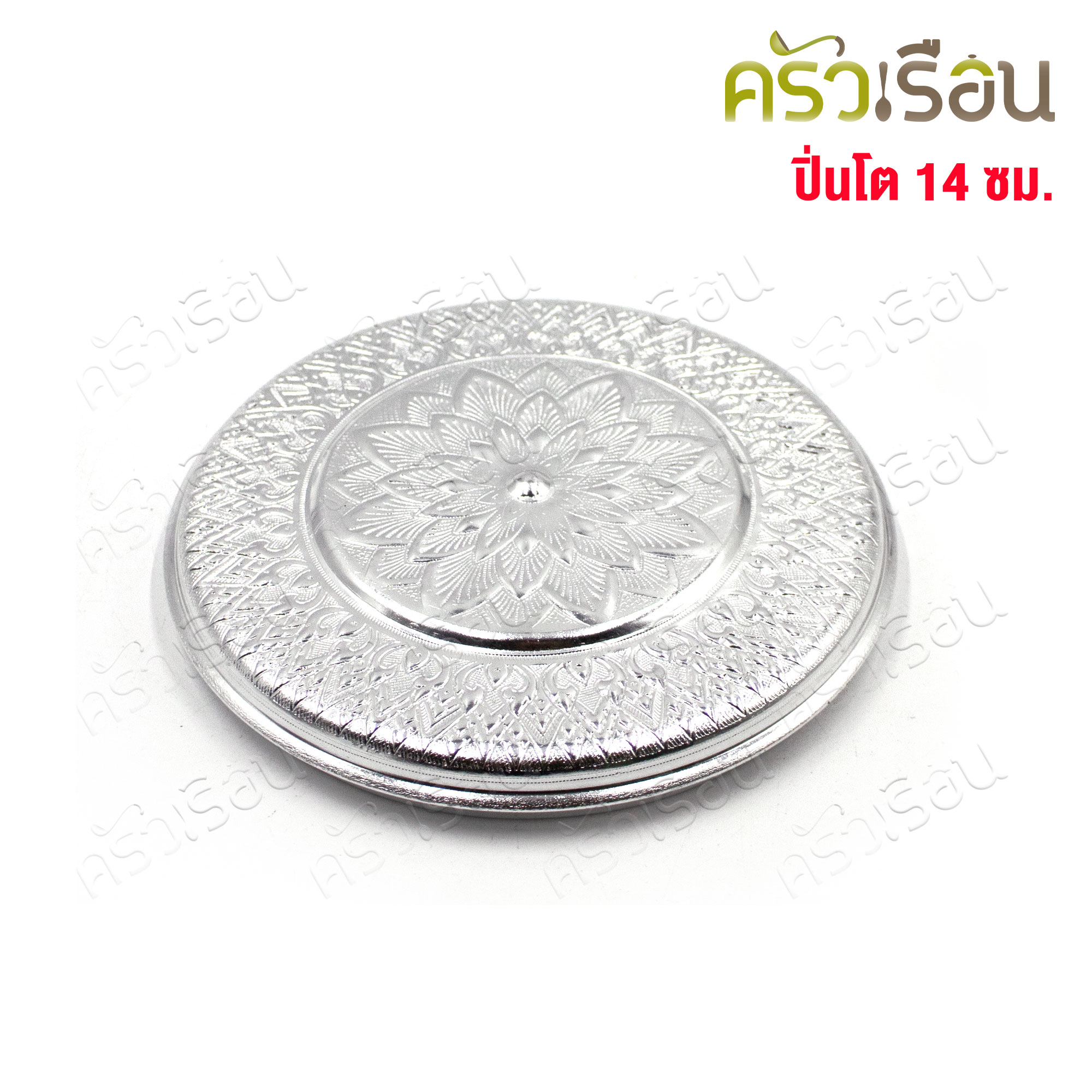 แมวน้ำ ปิ่นโต ลายไทย อลูมิเนียม สีเงิน 14 ซม. 4 ชั้น ตราแมวน้ำ ปิ่นโตแมวน้ำ ปิ่นโตถวายพระ ปิ่นโตลายไทย