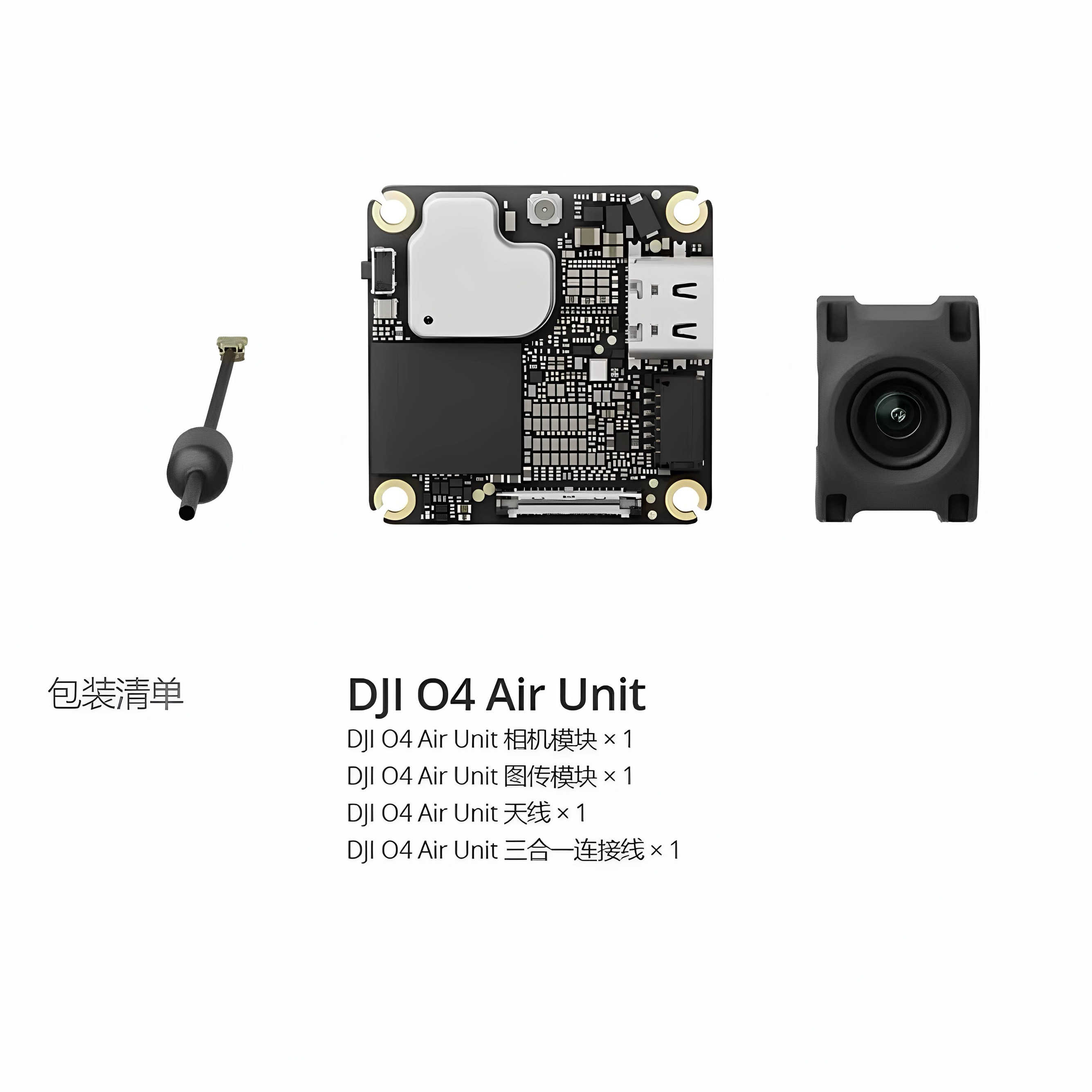 DJI O4 Air Unit ระบบส่งสัญญาณวิดีโอ DJI O4 FPV Digital VTX อุปกรณ์โดรน Drone