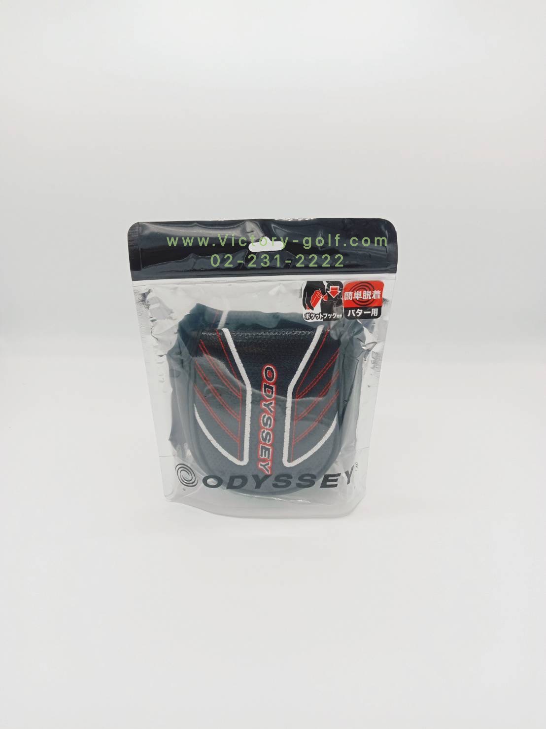 Cover Putter ODYSSEY