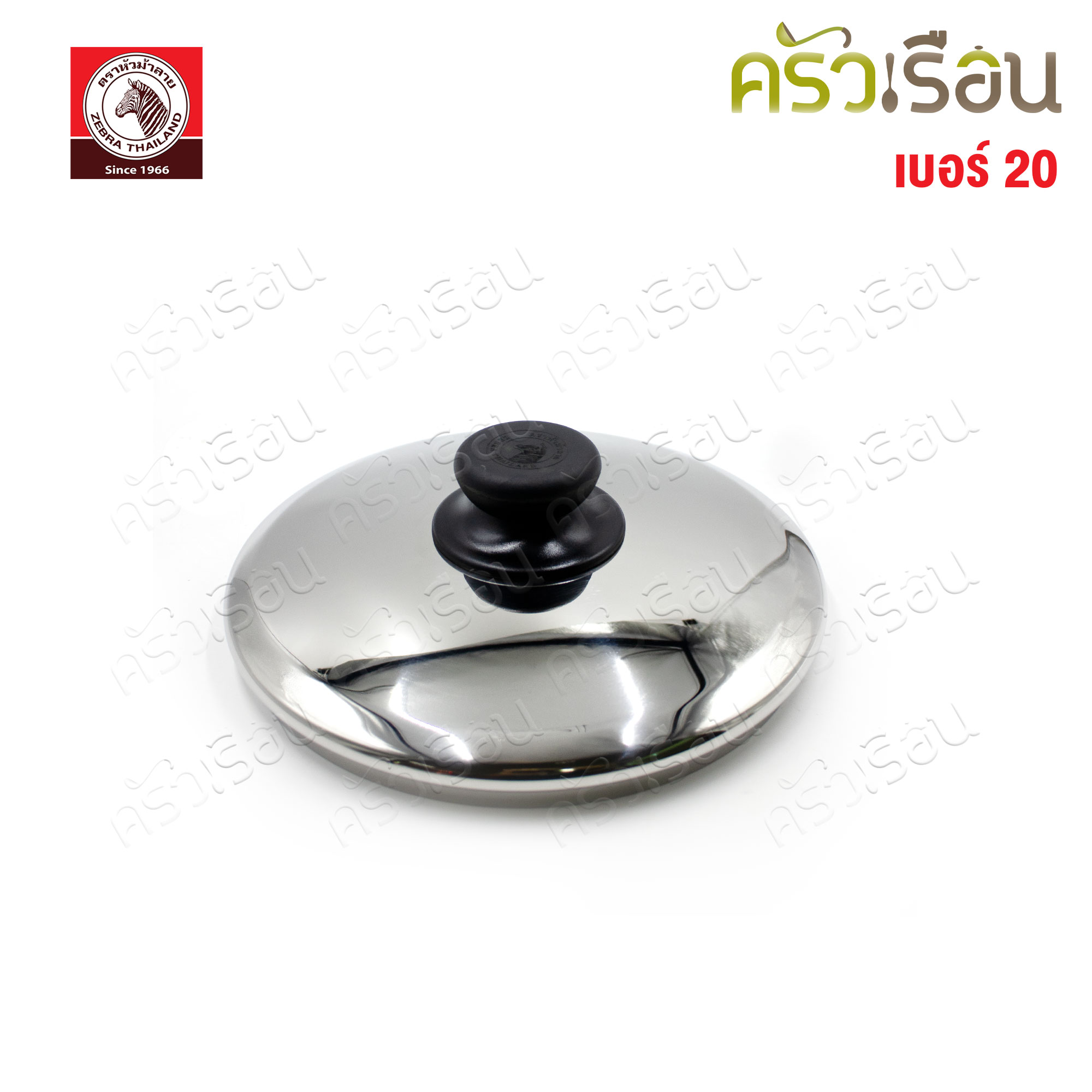 ZEBRA ชุดหม้อหุงต้ม ทรงสูง 4 ชิ้น Tiger ตราหัวม้าลาย (ได้หม้อ 2 ใบ) 26 ซม. 10 ลิตร และ 20 ซม. 4 ลิตร 180060