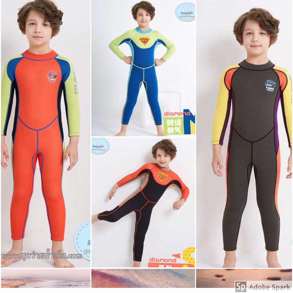 ชุดว่ายน้ำเด็กควบคุมอุณหภูมิ แขนยาวขายาว ป้องกันความหนาว / ป้องกันรังสี UV Ultraviolet Protection UV **ผลิตจากผ้า Neoprene หนา 2.5 mm.