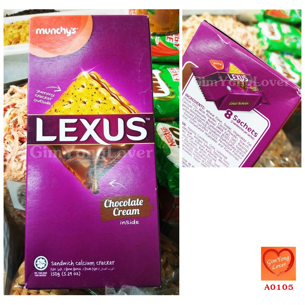 เล็คซัส แครกเกอร์ครีมช็อกโกแลต (Munchy's Lexus Chocolate Cream)