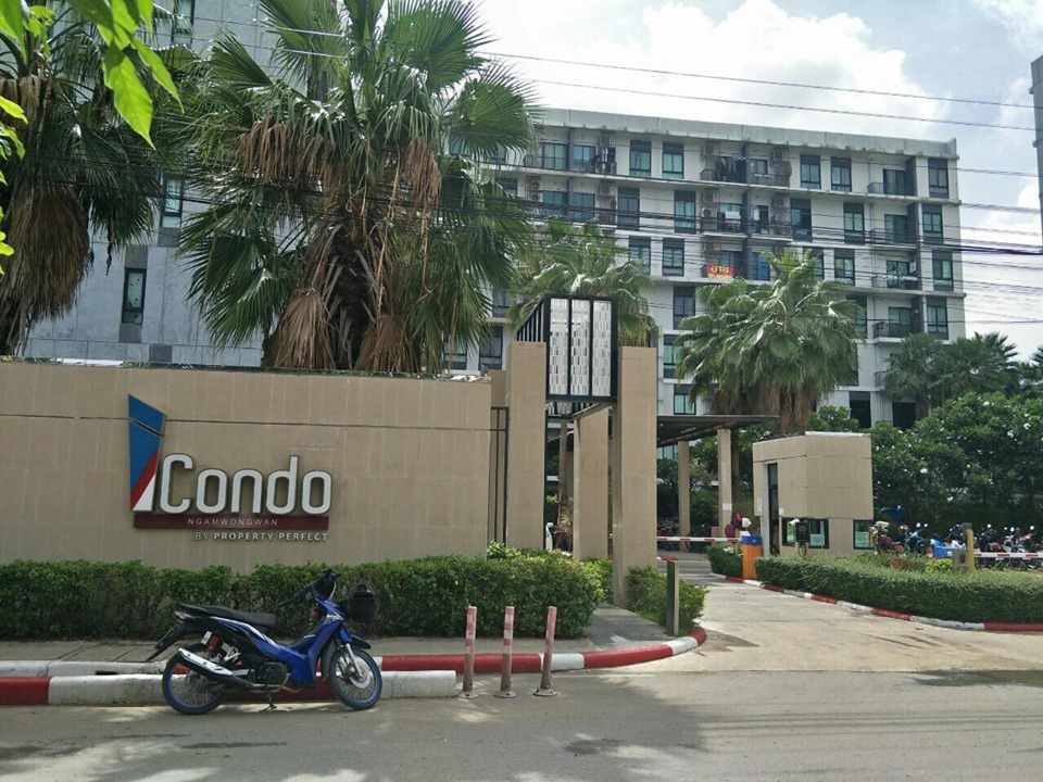 ขายคอนโด ไอคอนโด งามวงศ์วาน (รหัสทรัพย์ 2019118) ซอยงามวงศ์วาน6 แยก21 (ซอยดวงมณี) ถ.งามวงศ์วาน ต.บางเขน อ.เมือง นนทบุรี