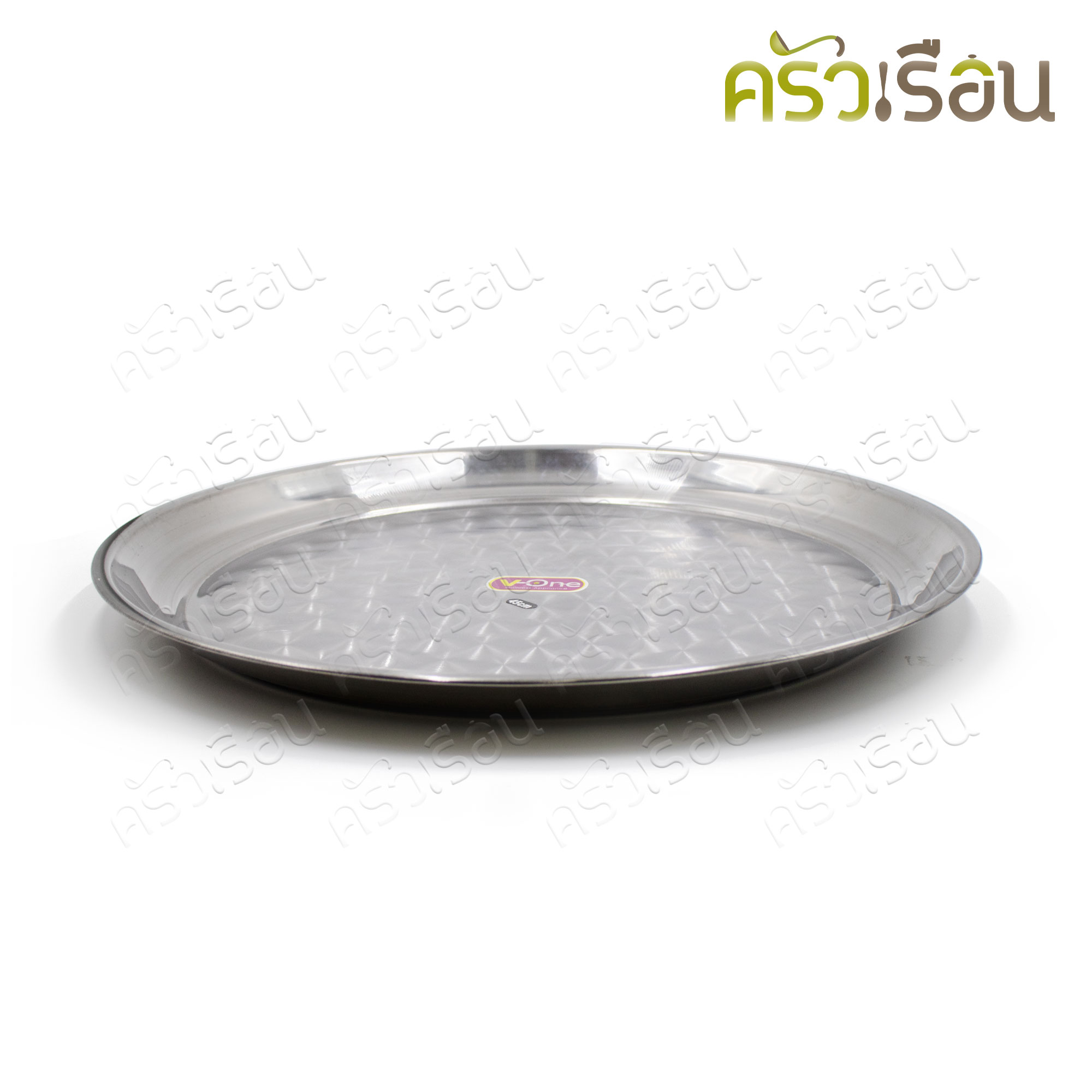 V-one ถาดกลม สเตนเลส ลายก้นหอย 18 นิ้ว / 45 ซม.