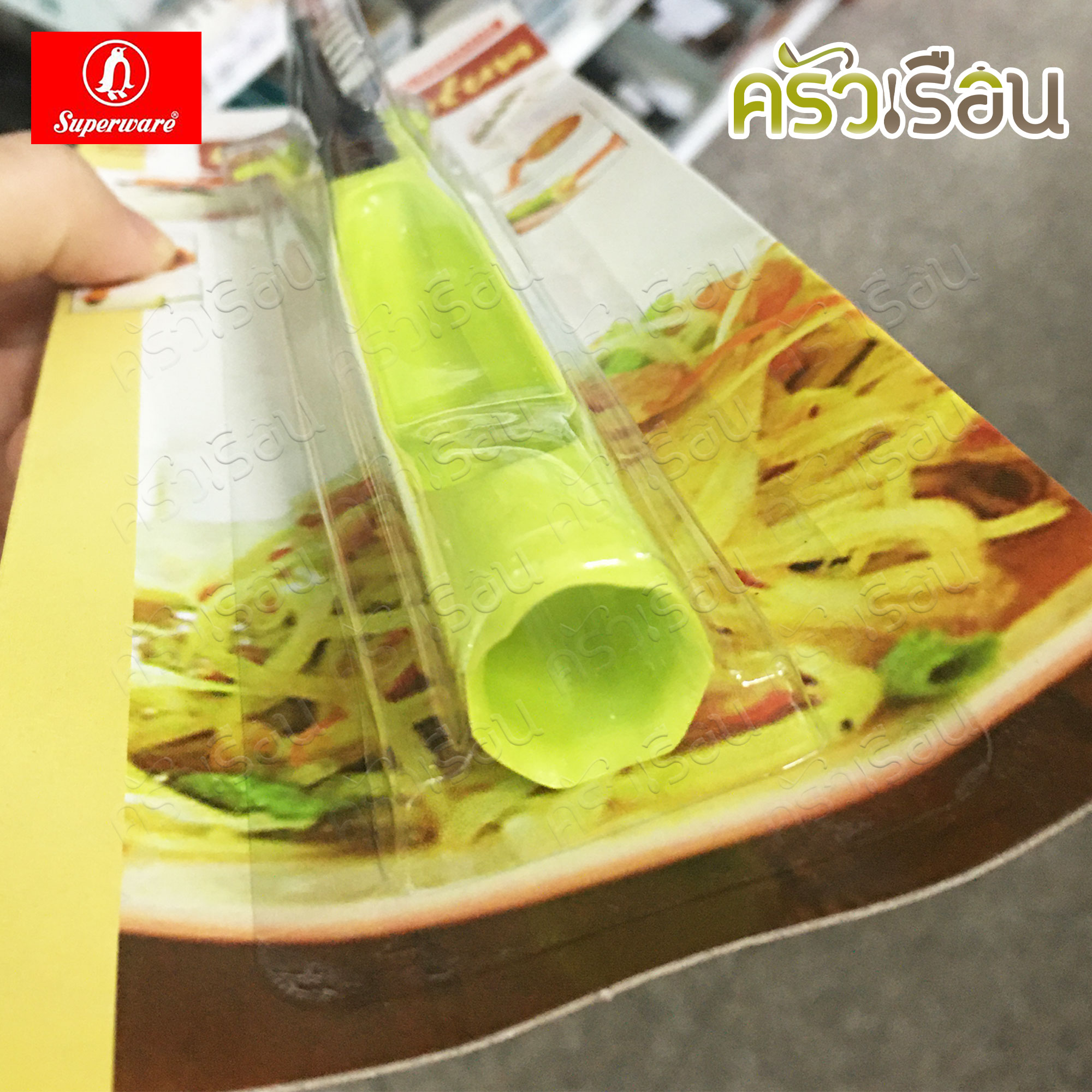 Penguin มีดขูดมะละกอ มิสเตอร์ส้มตำ Mr. Somtum ตราเพนกวิ้น อุลตร้าแซด Ultra Z