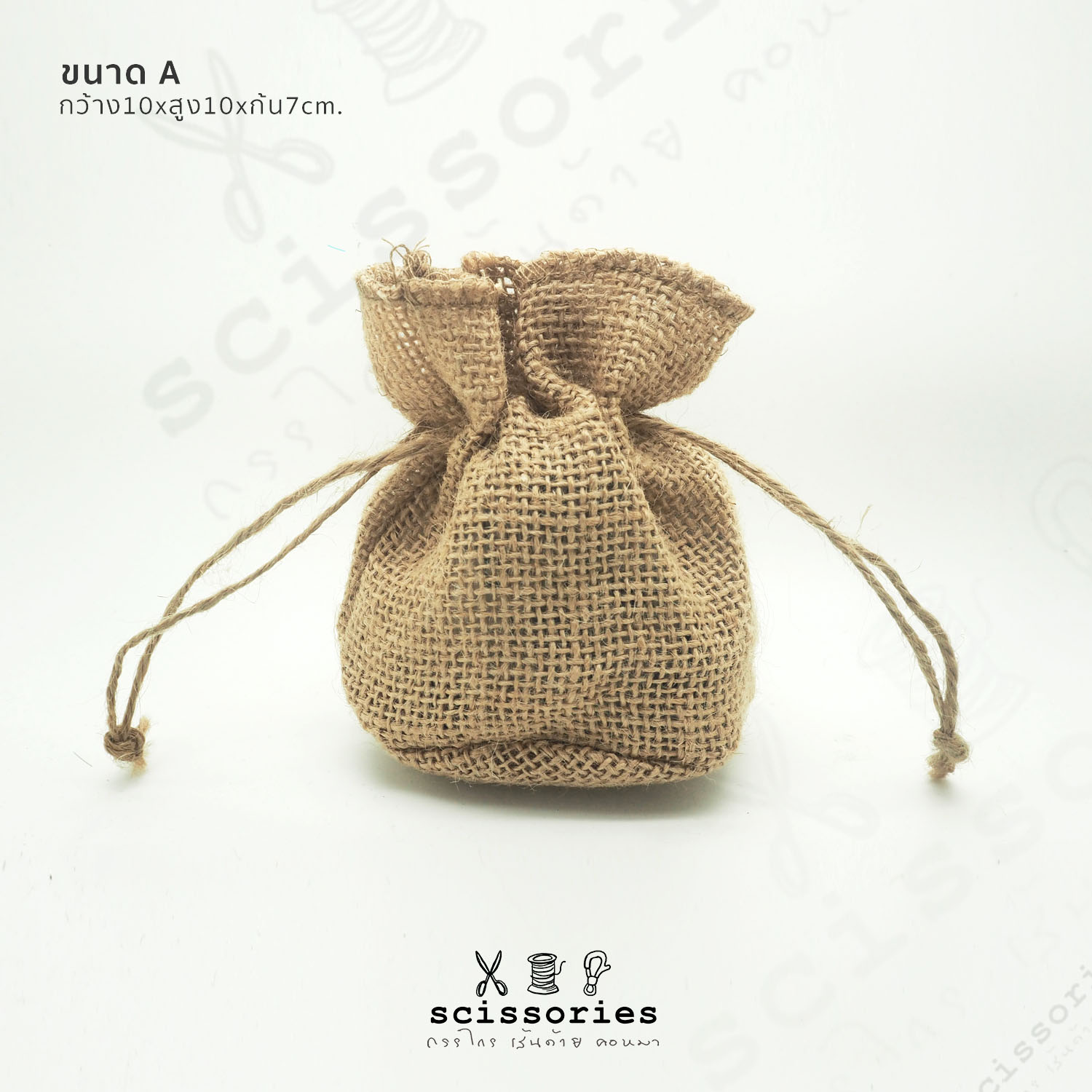 ถุงผ้ากระสอบ ถุงแพ็คเกจ ก้นกลม 10x10cm