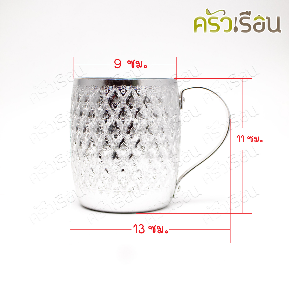 Diamond Brand เหยือกเบียร์ อลูมิเนียม ลายไทย หูแบน 9 ซม. ตราเพชร แก้วน้ำ ถ้วยน้ำ แก้วเบียร์ เหยือกเบียร์ลายไทย