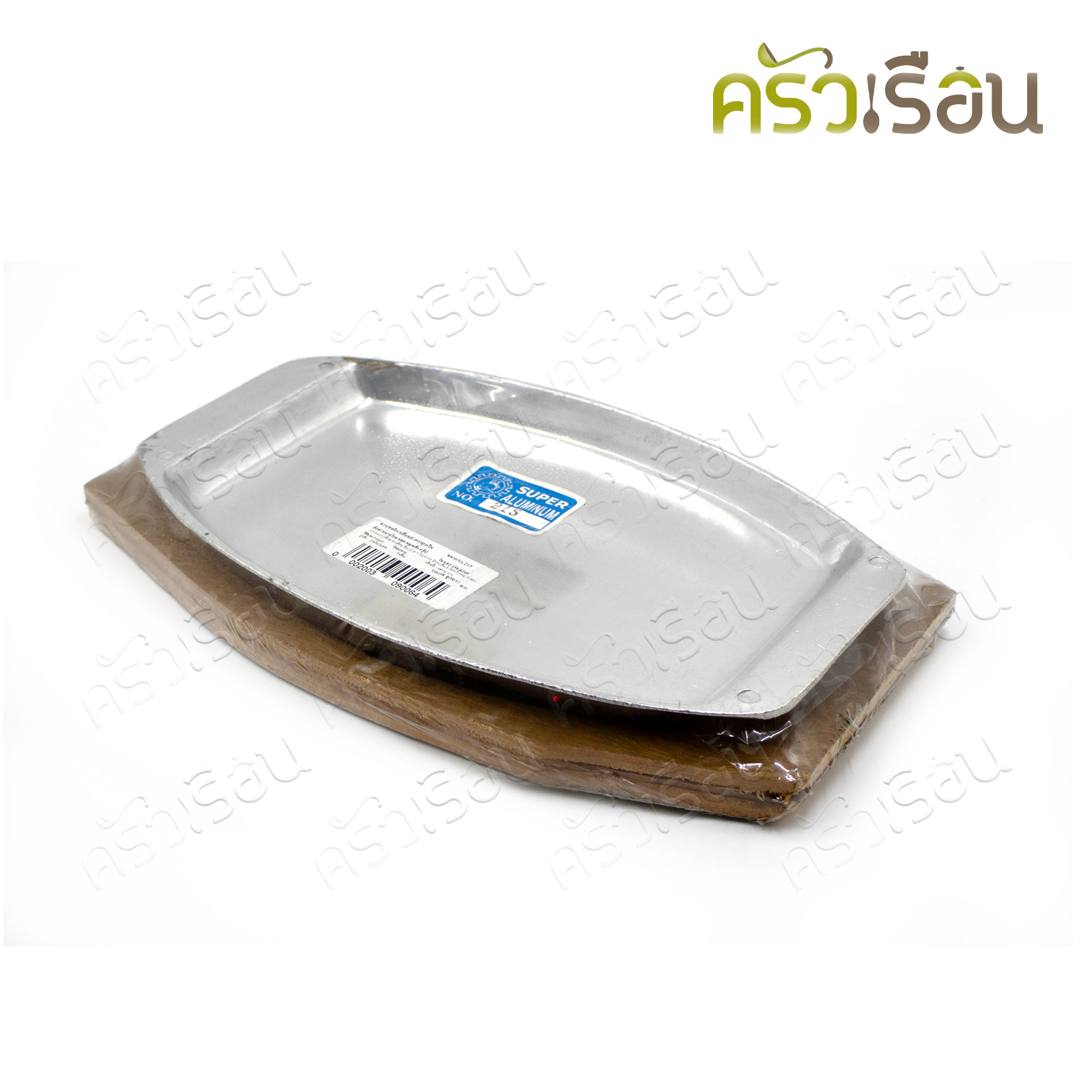 SUPER ALUMINUM จานสเต็ก อลูมิเนียม พร้อมไม้รอง 14.5 x 21 ซม. No.215 ตราถุงเงิน