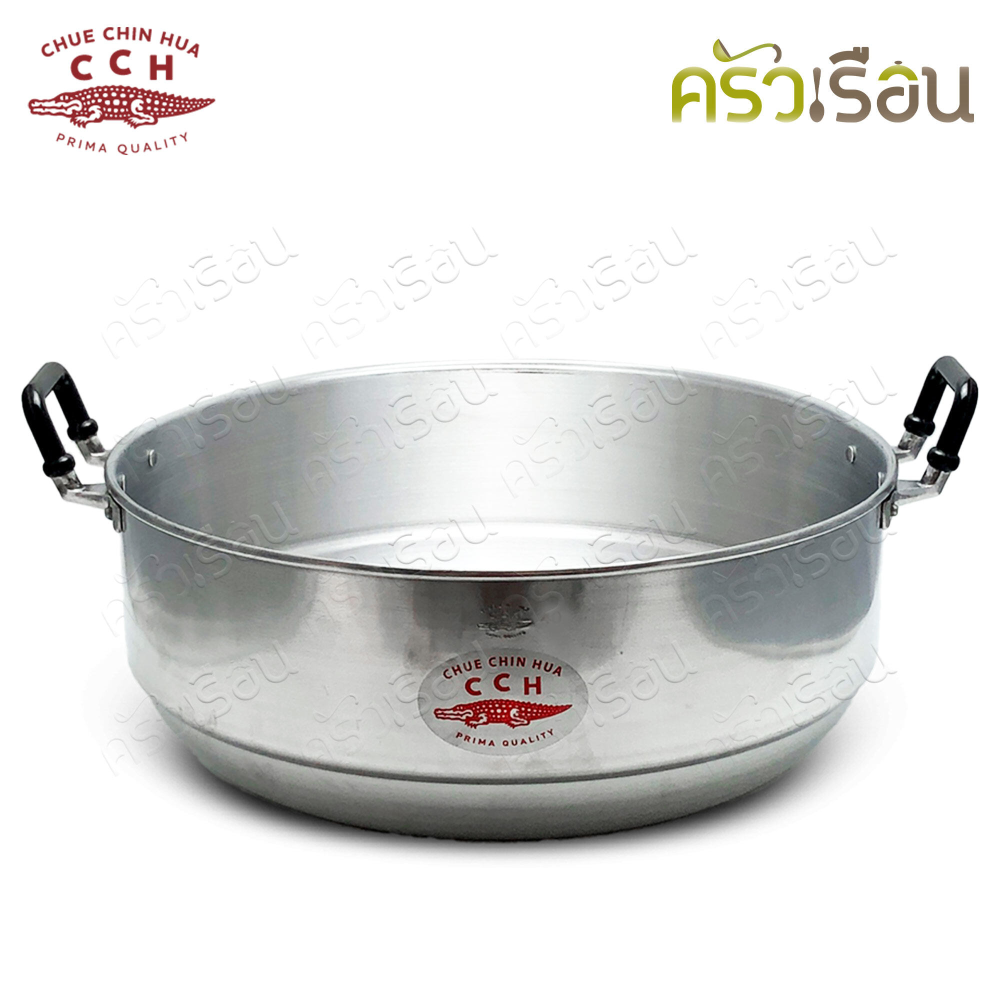 จระเข้ หม้อนึ่ง ซึ้งฝาโดม 50 ซม. ซึ้งตราจระเข้ หม้อนึ่ง ลังถึง