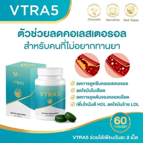 vtra5
