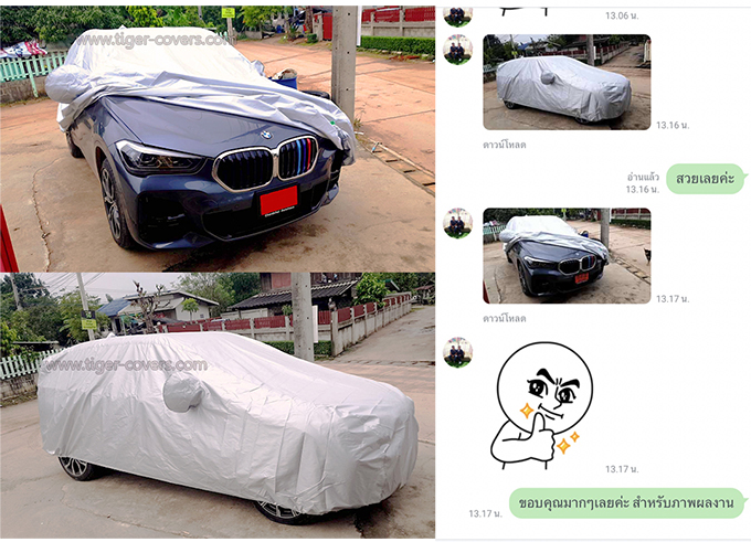 ผ้าคลุมรถbmw