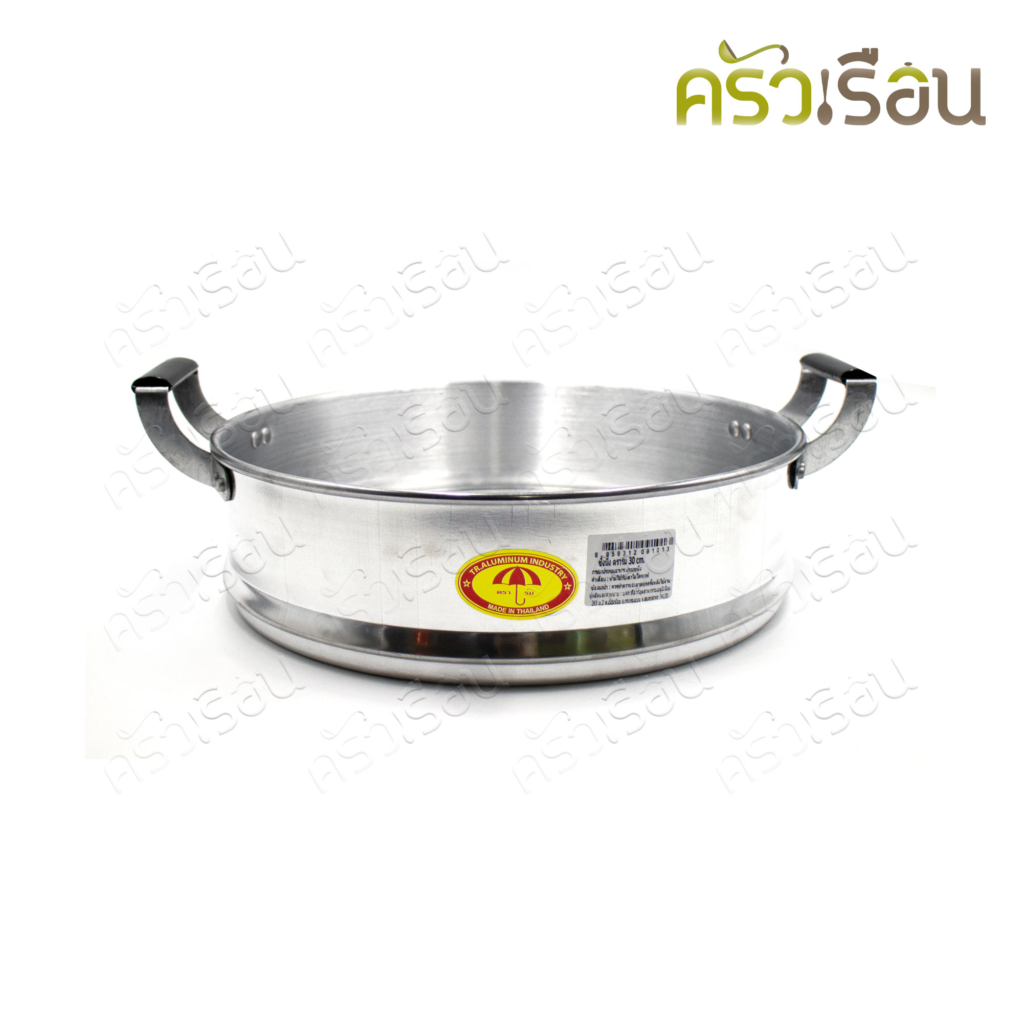 Umbrella brand steamer pot, aluminum, 30 cm. 3 layers