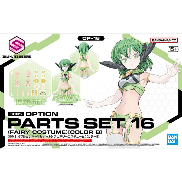Bandai 30MS Option Parts Set 16 (Fairy Costume) (Color B) 4573102683380 (Plastic Model)
