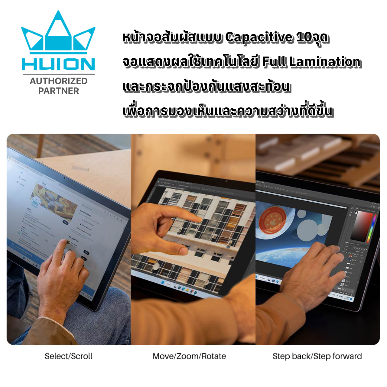 Huion Pen Computer Kamvas Studio16(2.5K)พร้อมส่ง(ประกัน2ปี-มีศูนย์ไทย)เมาท์ปากกาCPUในตัว Kamvas Studio16(2.5K)