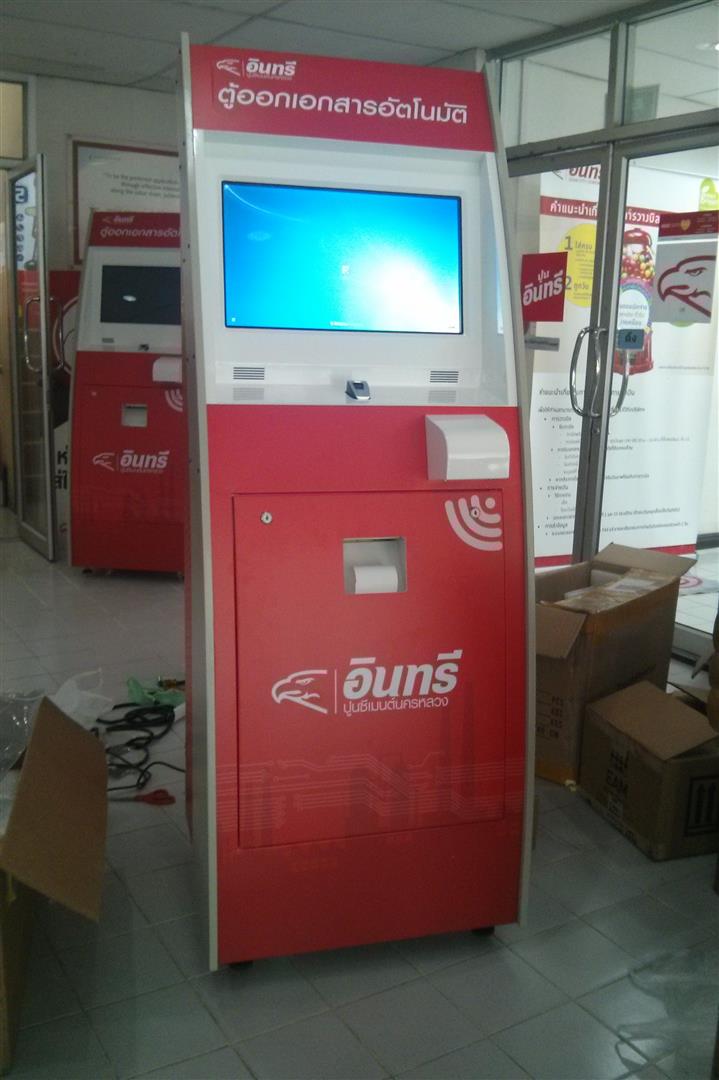 PK128 Smart Kiosk