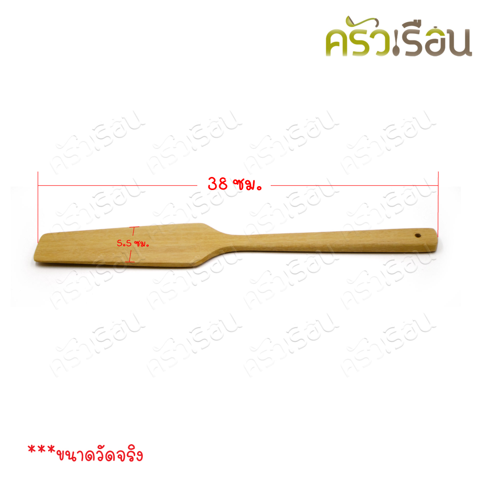 CPK, Wooden Spatula, Large size, length 38 x 4.5 cm.
