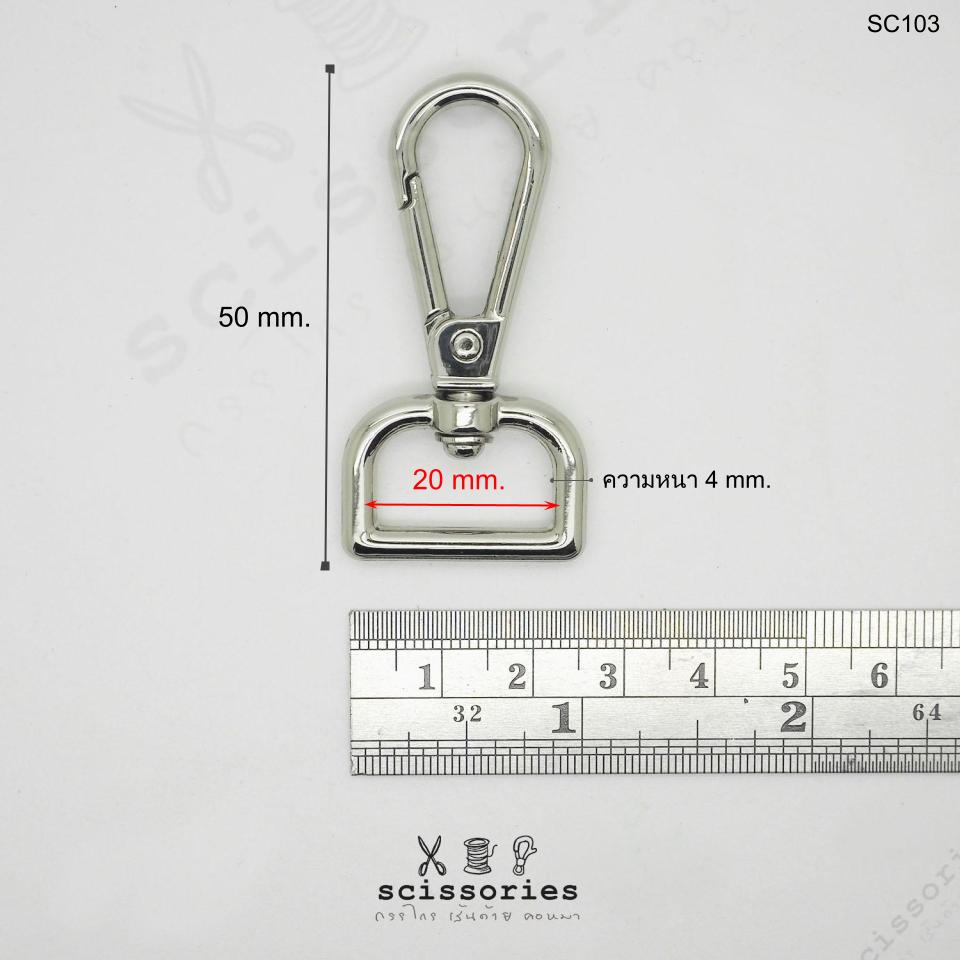 คอหมาเกี่ยว 2cm สีเหลืองปัด 2 ตัว