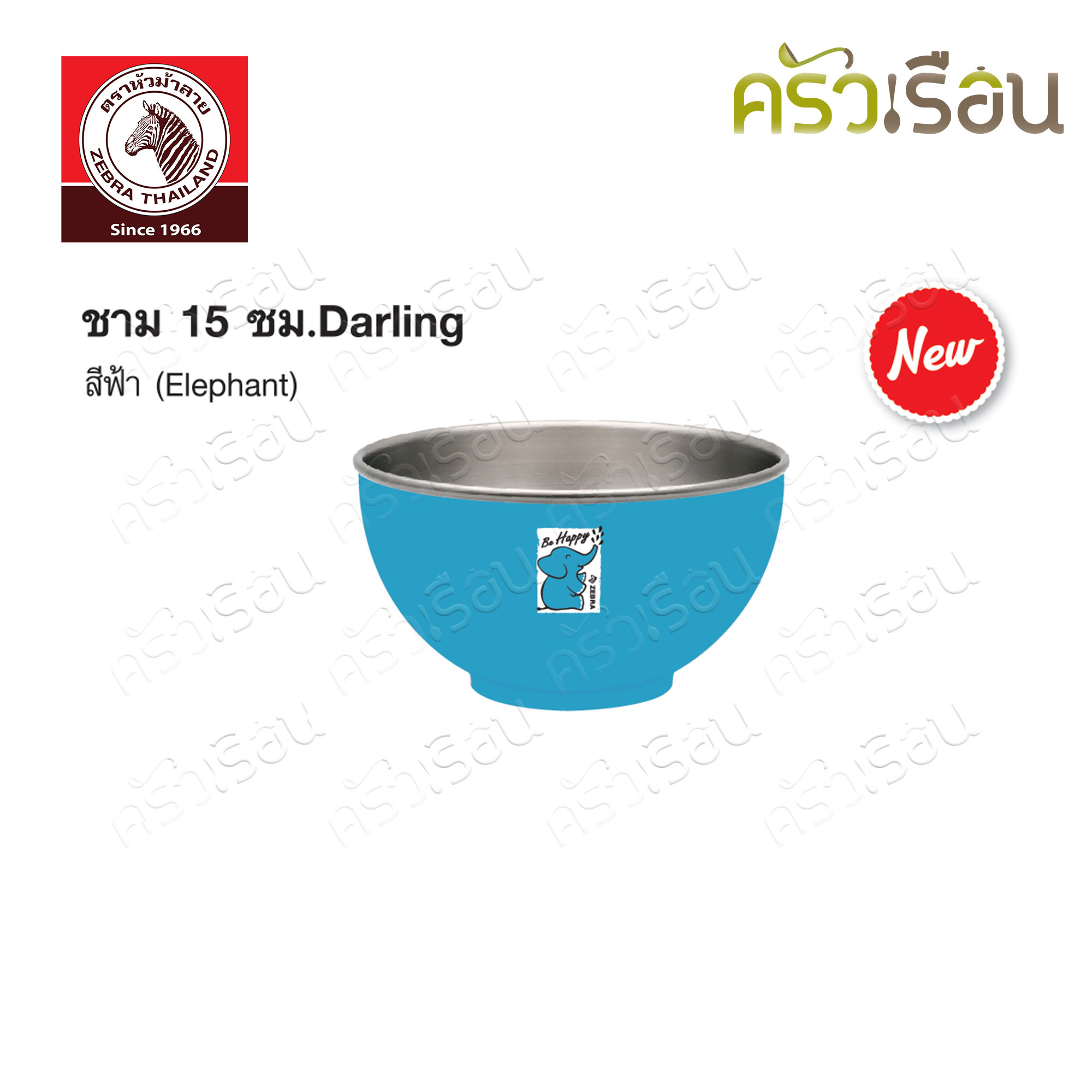 ZEBRA double wall soup bowl 15 cm., Darling model, 135202. Ramen bowl, Japanese bowl, stainless steel bowl
