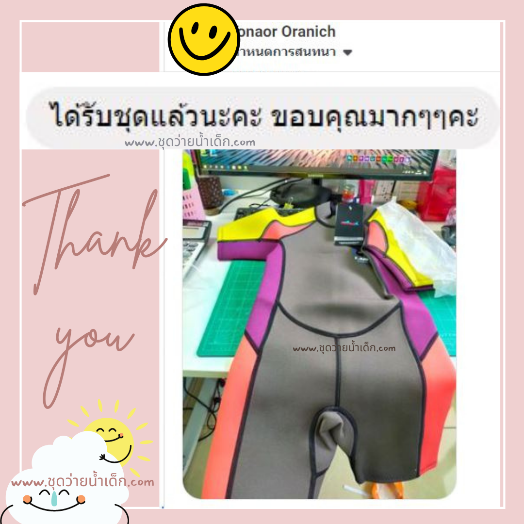 ชุดว่ายน้ำเด็กควบคุมอุณหภูมิ เป็นชุด wetsuit เหมาะกับการใส่ว่ายน้ำหรือดำน้ำ ผลิตจากผ้า Neoprene หนา 2.5 mm. ป้องกันความหนาว / ป้องกันรังสี UV Ultraviolet Protection UV **