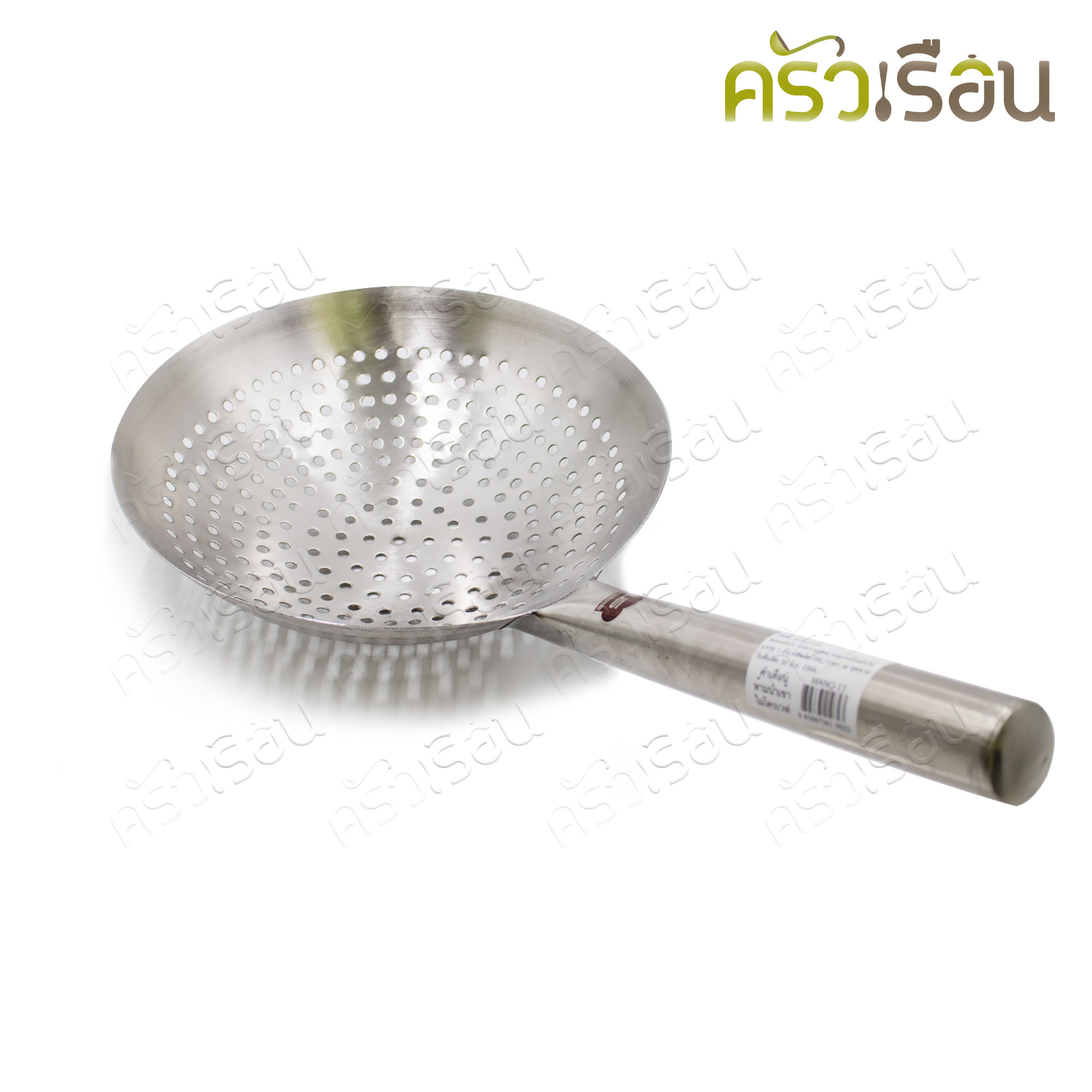 US กระชอน สเตนเลส รูกลม 11 นิ้ว ด้ามสเตนเลส MANQ-11 กระชอนตักของทอด