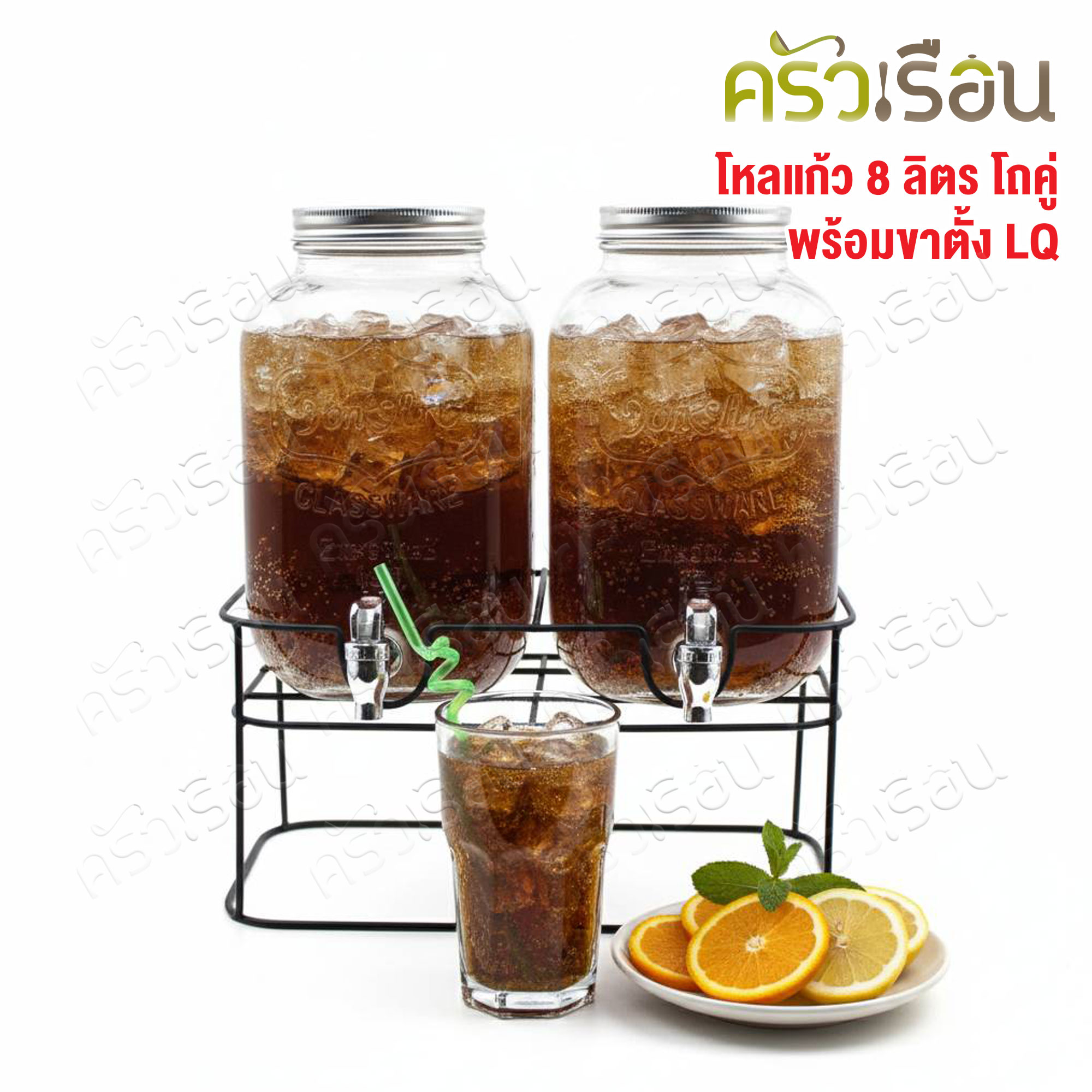 LQ Glass water dispenser, double jar with stand, 8 liters per jar, overall size 42 x 21 x 46.5 cm.