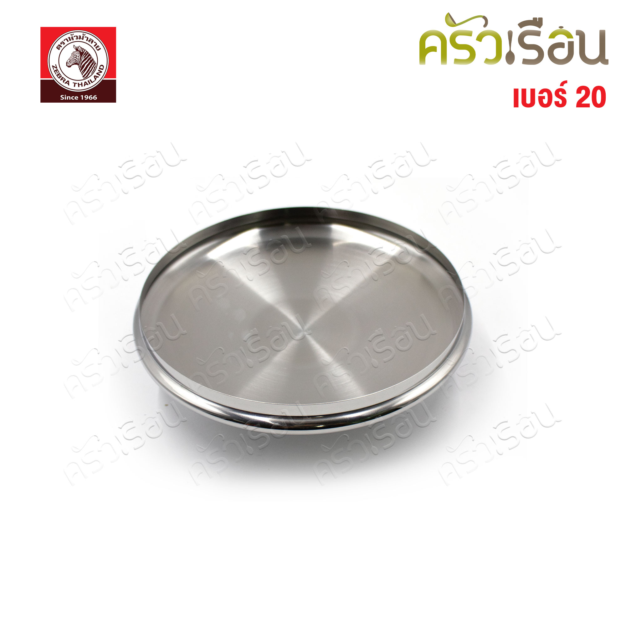 ZEBRA ชุดหม้อหุงต้ม ทรงสูง 4 ชิ้น Tiger ตราหัวม้าลาย (ได้หม้อ 2 ใบ) 26 ซม. 10 ลิตร และ 20 ซม. 4 ลิตร 180060