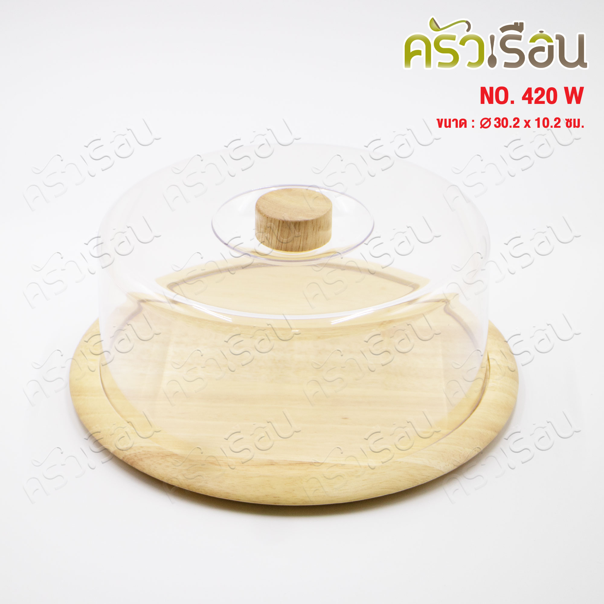 Nam Ngai Hong กล่องเค้ก 3 ปอนด์ ถาดไม้ ฝาพลาสติกใส 420 W 30 x 10.2 ซม. ถาดพักเค้ก กล่องโชว์อาหาร