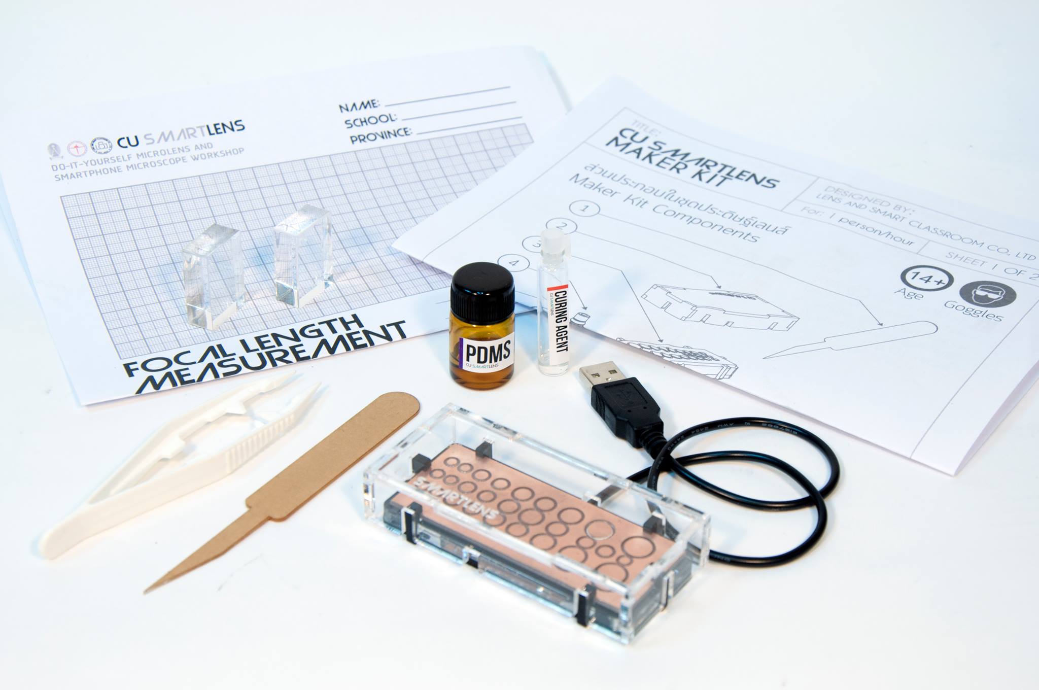 Lens Maker Kit