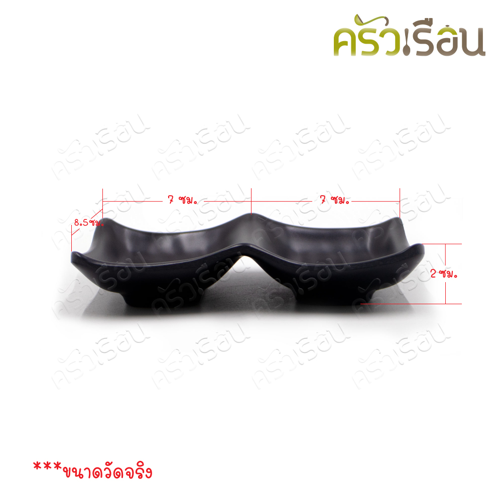 SUMO ถ้วยน้ำจิ้ม เมลามีน 2 ช่อง 5.5 นิ้ว สีดำ JD523-5.5 ถ้วยน้ำจิ้มคู่
