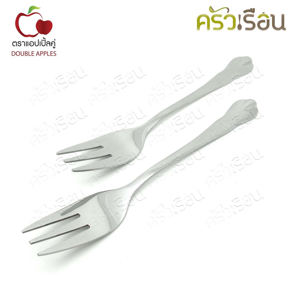 Double Apples ส้อมขนม สเตนเลส ลาย หยดน้ำ ขนาด 13.7 ซม.ตราแอปเปิ้ลคู่ แพ็ค 2 ชิ้น