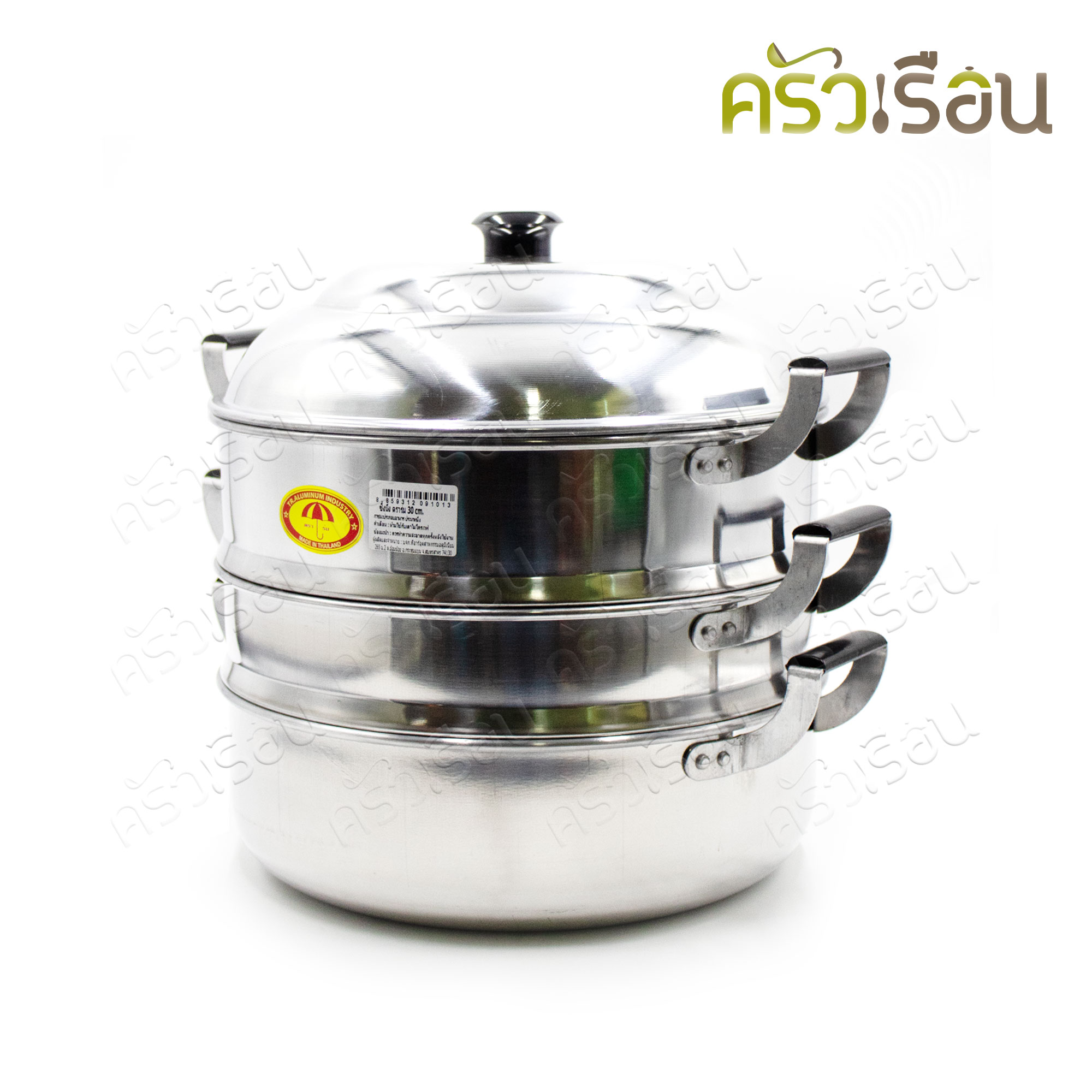 Umbrella brand steamer pot, aluminum, 30 cm. 3 layers