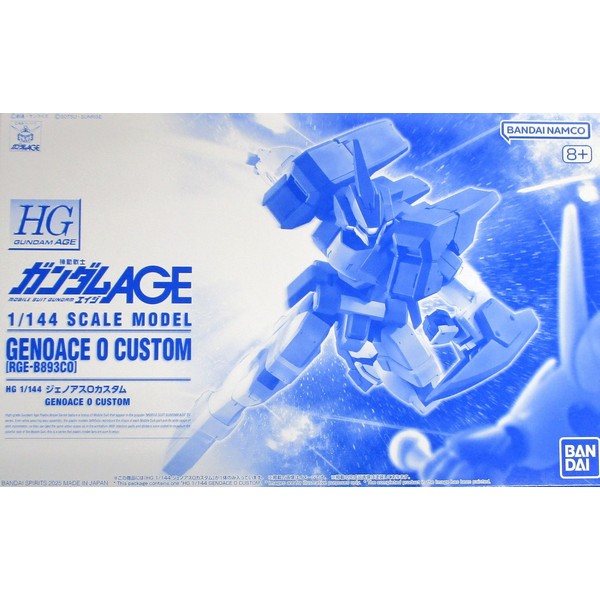 Bandai HG Genoace O Custom 4573102686886 (Plastic Model)