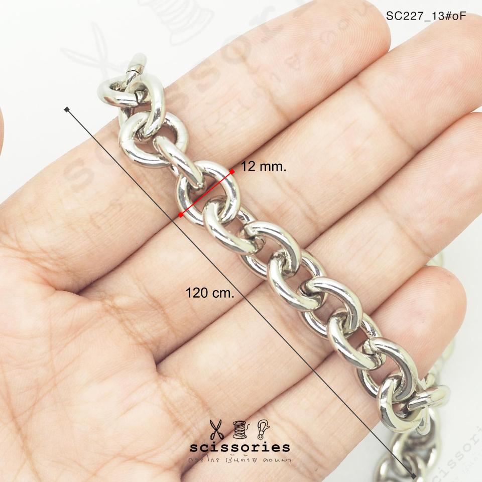 โซ่กระเป๋า ยาวเส้นละ 120 cmสีดำเมทาลิค เนื้อดีมีน้ำหนัก โซ่นี้ไม่มีตัวเกี่ยว