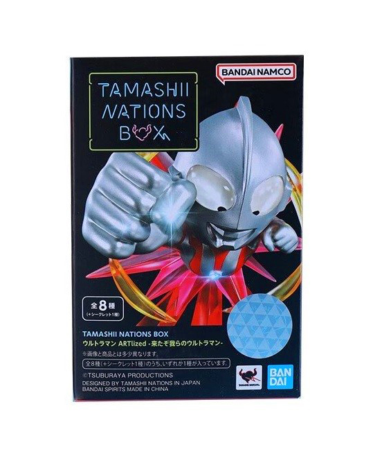 Bandai Tamashii Nations Box Ultraman Artlized - Here It Comes! Our Ultraman 4573102637888 (Figure)