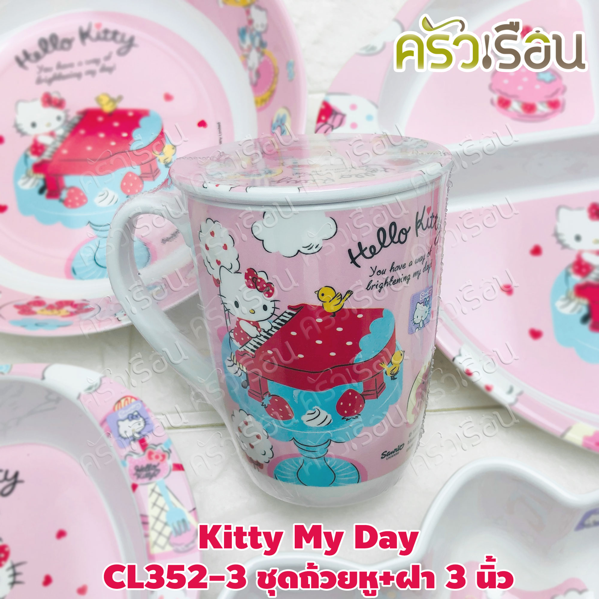 Superware ลาย Kitty My Day [ ราคาต่อชิ้น ] จาน หรือ ชาม หรือ ช้อนส้อม หรือ แก้วน้ำ เมลามีน