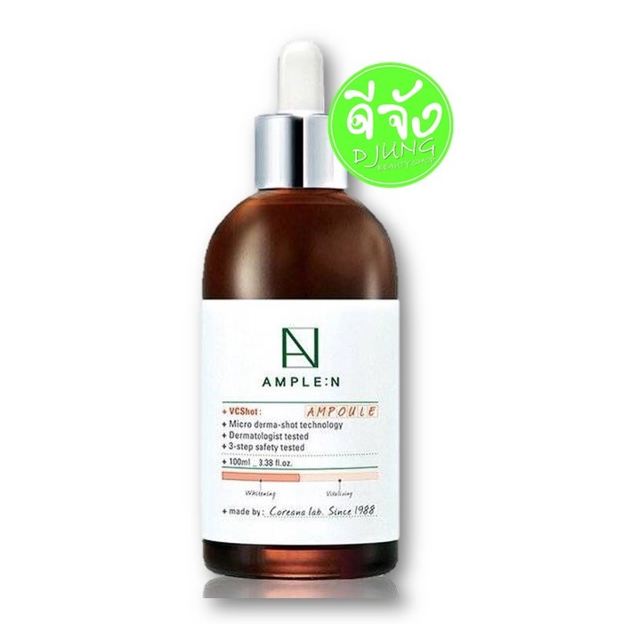 AMPLE:N VC Shot Ampoule 100 ml เซรั่มเปปไทด์ สูตรวิตซี แอมเพิล เอ็น ช่วยลดรอยดำ ฟื้นบำรุงและปรับเซลล์สีผิวให้สม่ำเสมอ เพิ่มความกระจ่างใสให้ใบหน้า รวมถึงดูแลปัญหาผิวที่เป็นสิว ด้วยเซรั่มวิตามินซีสูตรเข้มข้น