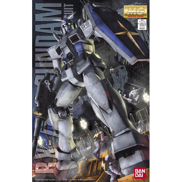 Bandai MG G-3 Gundam Ver.2.0 4543112615374 4573102635259 (Plastic Model)