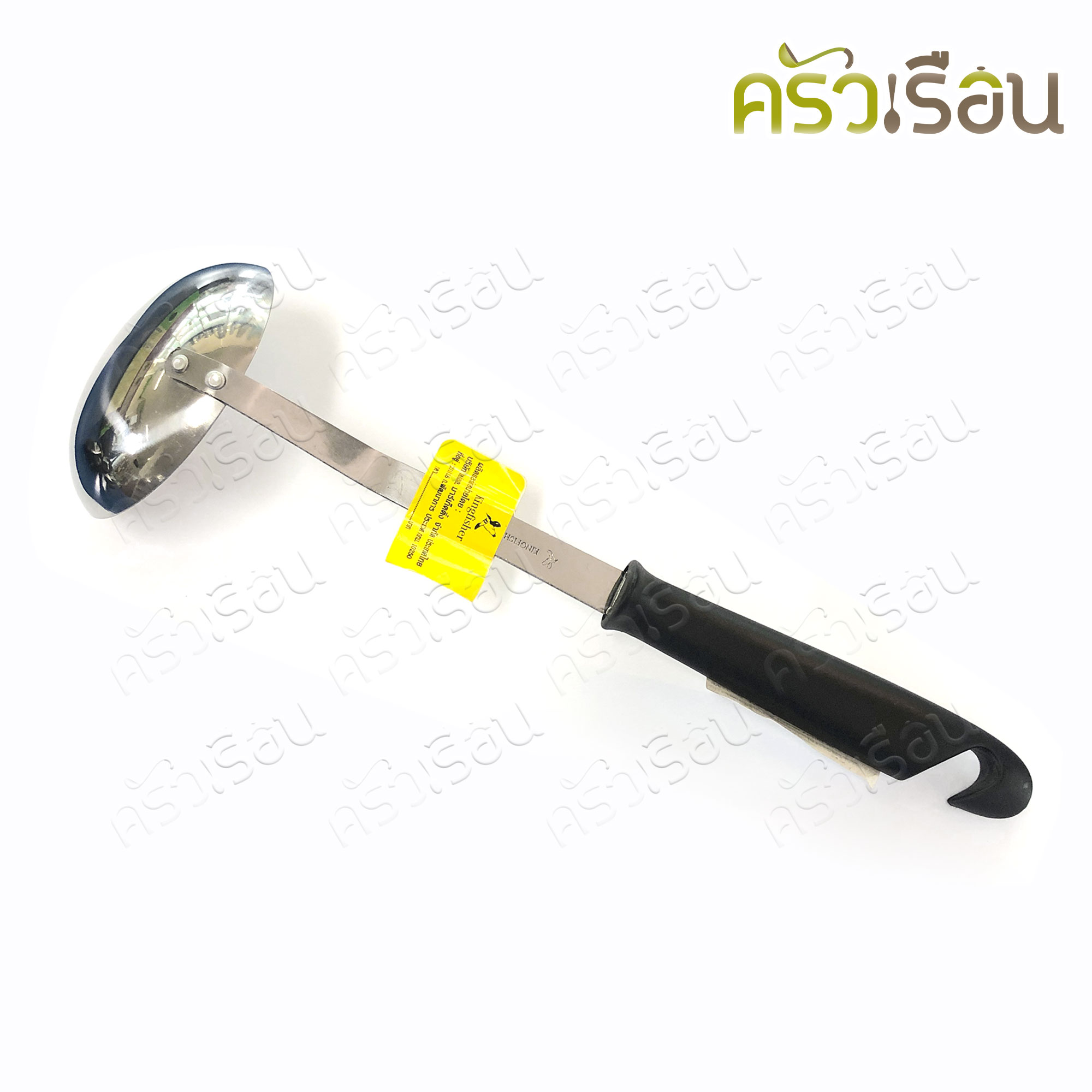 KINGFISHER กระบวย สเตนเลส ด้ามแขวน 8 x 27.5 ซม. PL03