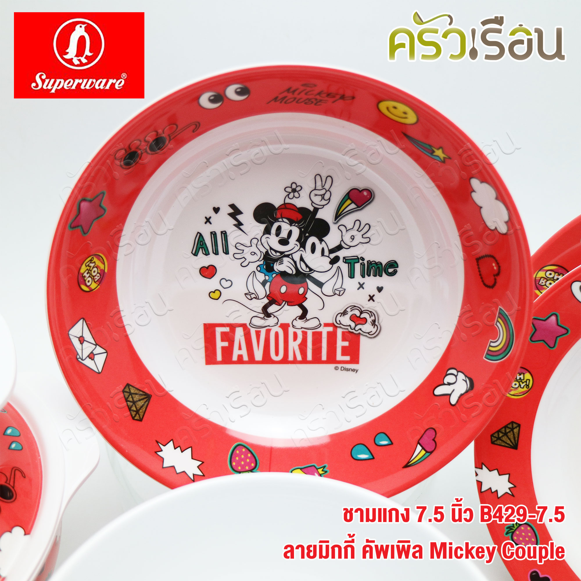 Superware ลาย Mickey Couple มิกกี้ คัพเพิล [ ราคาต่อชิ้น ] จาน หรือ ชาม หรือ ช้อนส้อม หรือ แก้วน้ำ เมลามีน