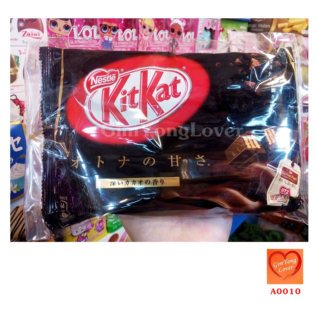 คิทแคทดาร์คช็อคโกแลต (Kitkat Dark Chocolate)