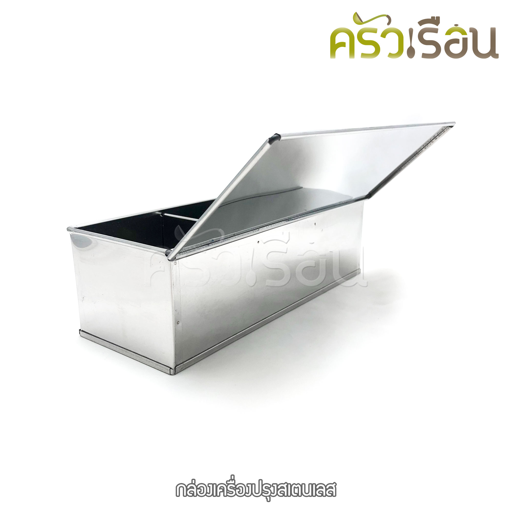 HORSE BRAND กล่องเครื่องปรุงสเตนเลส / กล่องสเตนเลส 3 ช่อง 9 x 27 x 6.5 ซม. ตราม้า กล่องเครื่องปรุง กล่องพวงพริก ที่ใส่พริก