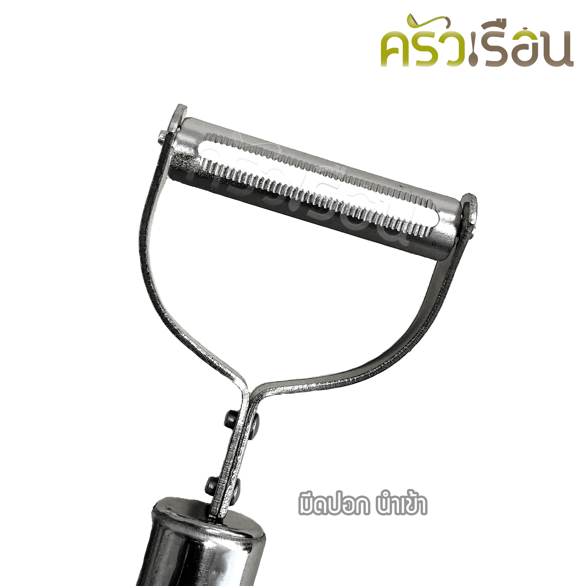 มีดปอก ผลไม้ มีให้เลือกหลายแบบ