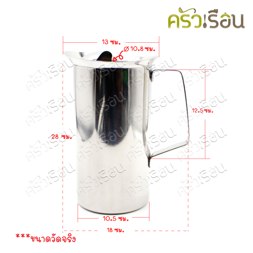 SPHINX BRAND เหยือกน้ำ สเตนเลส 54 ออนซ์ 10.5 x 20 ซม. K126 ตราสฟิงค์