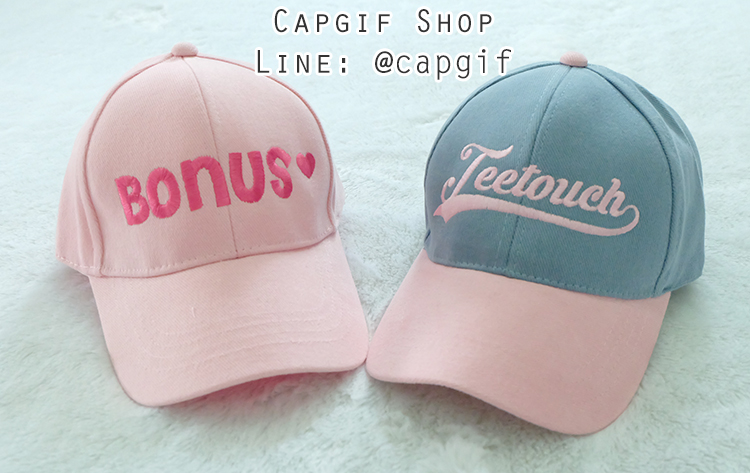 หมวกแก๊ปสีชมพูอ่อนและฟ้าปีกชมพู ปักชื่อ