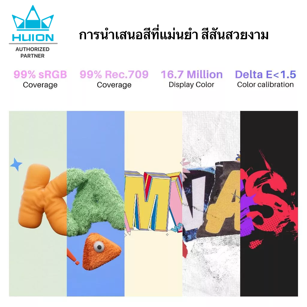 Huion PenDisplay Kamvas16(2.5K) New!!Gen3 (ประกัน2ปี-มีศูนย์ไทย)เมาส์ปากกาพร้อมหน้าจอสำหรับวาดภาพ Kamvas16Gen3