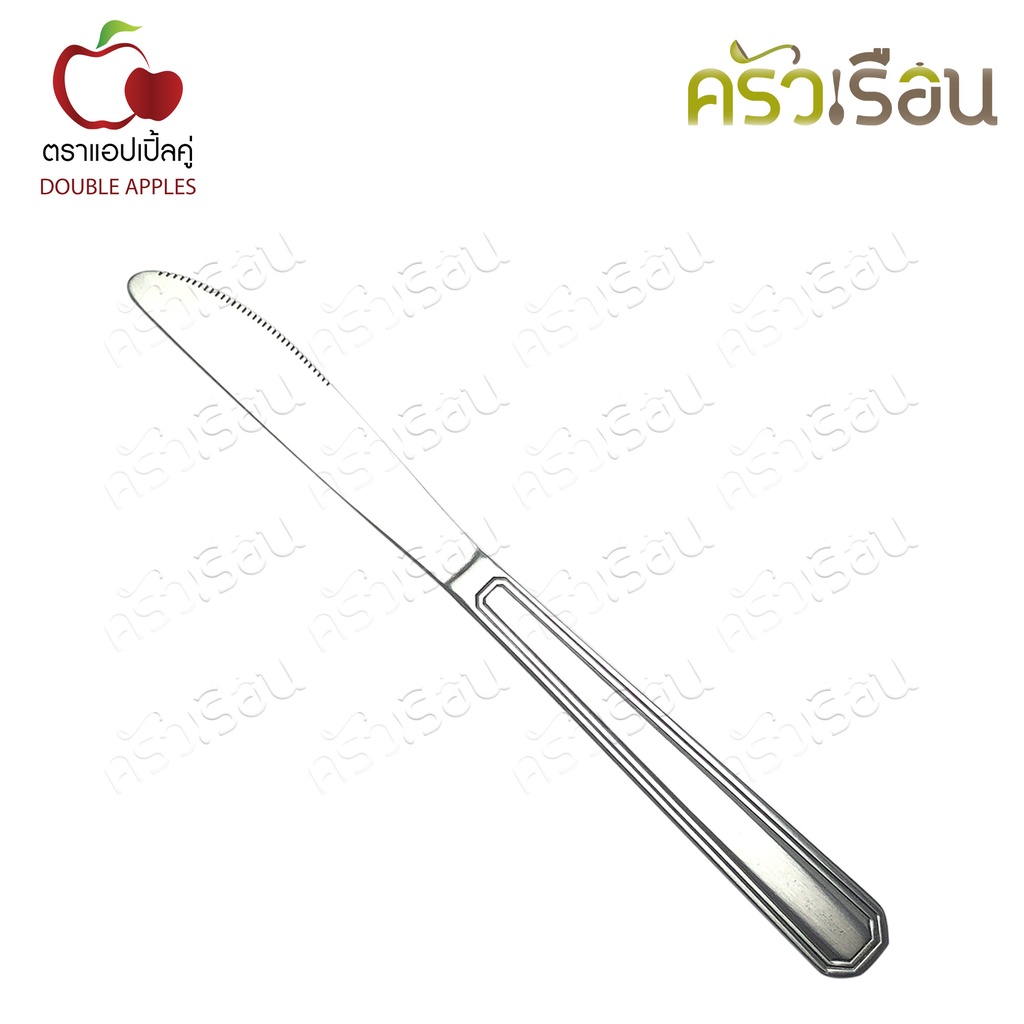 Double Apples มีดสเต็ก สเตนเลส ลายเพชร ขนาด 21.7 ซม.