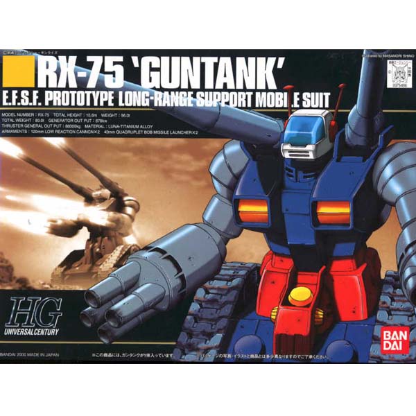 Bandai HG Guntank 4573102568304 (Plastic Model)